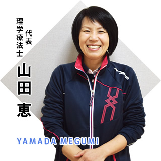 ご挨拶 有限会社ウェルネス 訪問リハビリ 稲沢市 訪問看護 作業療法士 理学療法士