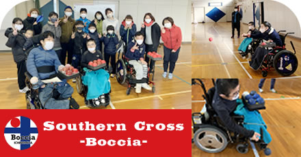 Southern Cross -Boccia-