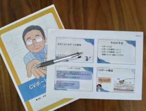 訪問看護ステーション会開催のCVポートの勉強会に出席しました！