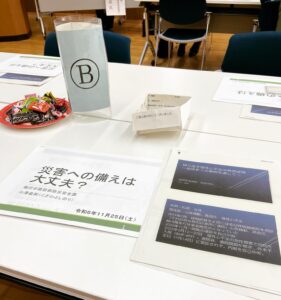 医療・介護連携推進協議会の研修会に参加しました!