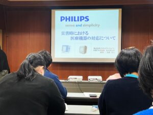 「在宅医療機器が必要な方の災害時支援研修会」に参加しました!