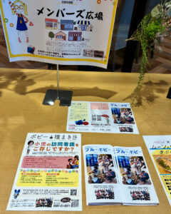 PCデポ一宮名岐バイパス店さんに弊社のパンフレットを置かせていただくことになりました!