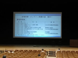 安全運転管理者講習に参加してきました!