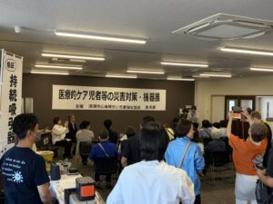 医療的ケア児の災害対策・機器展に参加しました！